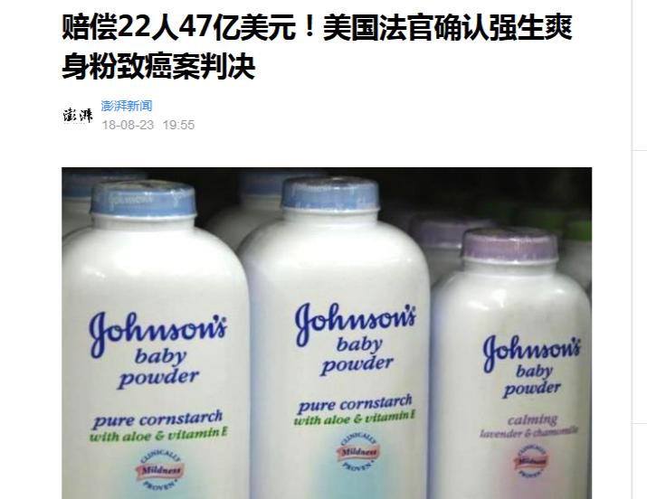 宝宝爽身粉致癌吗,爽身粉到底该不该给孩子用