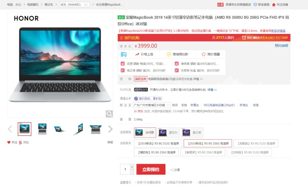 华为玩游戏性价比,华为玩游戏性价比最高平板