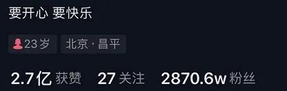 知名女星《浪姐2》公开被羞辱:实力,才是成年人最大的脸面