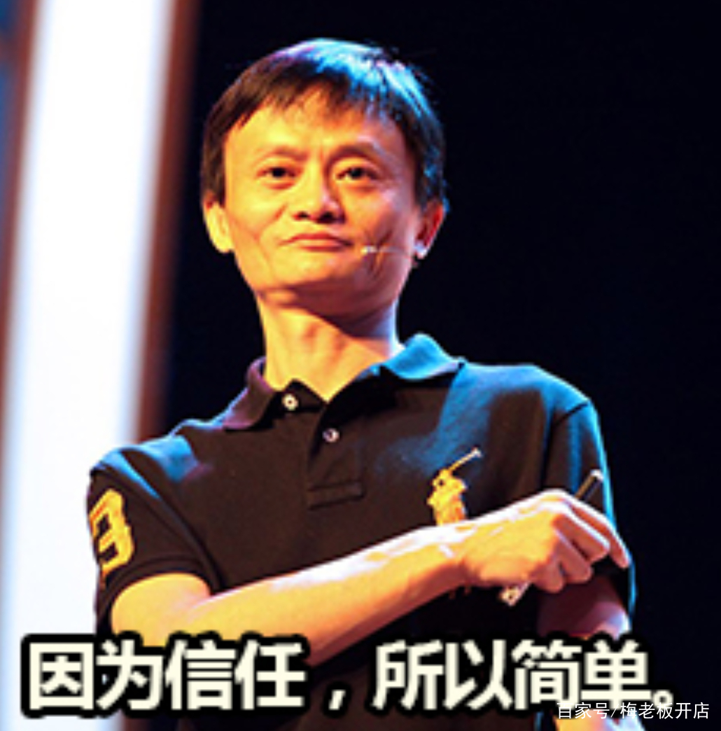 马云的芝麻信用怎么改变,马云凭什么搞芝麻信用