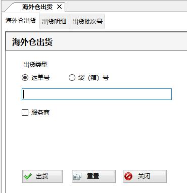 有哪些跨境货代比较靠谱,跨境电商很难做吗