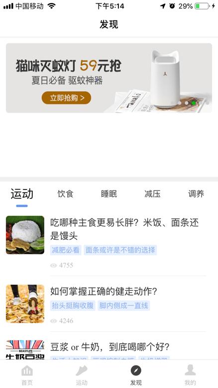 乐心智能手环5,乐心手环5s恢复初始设置教程