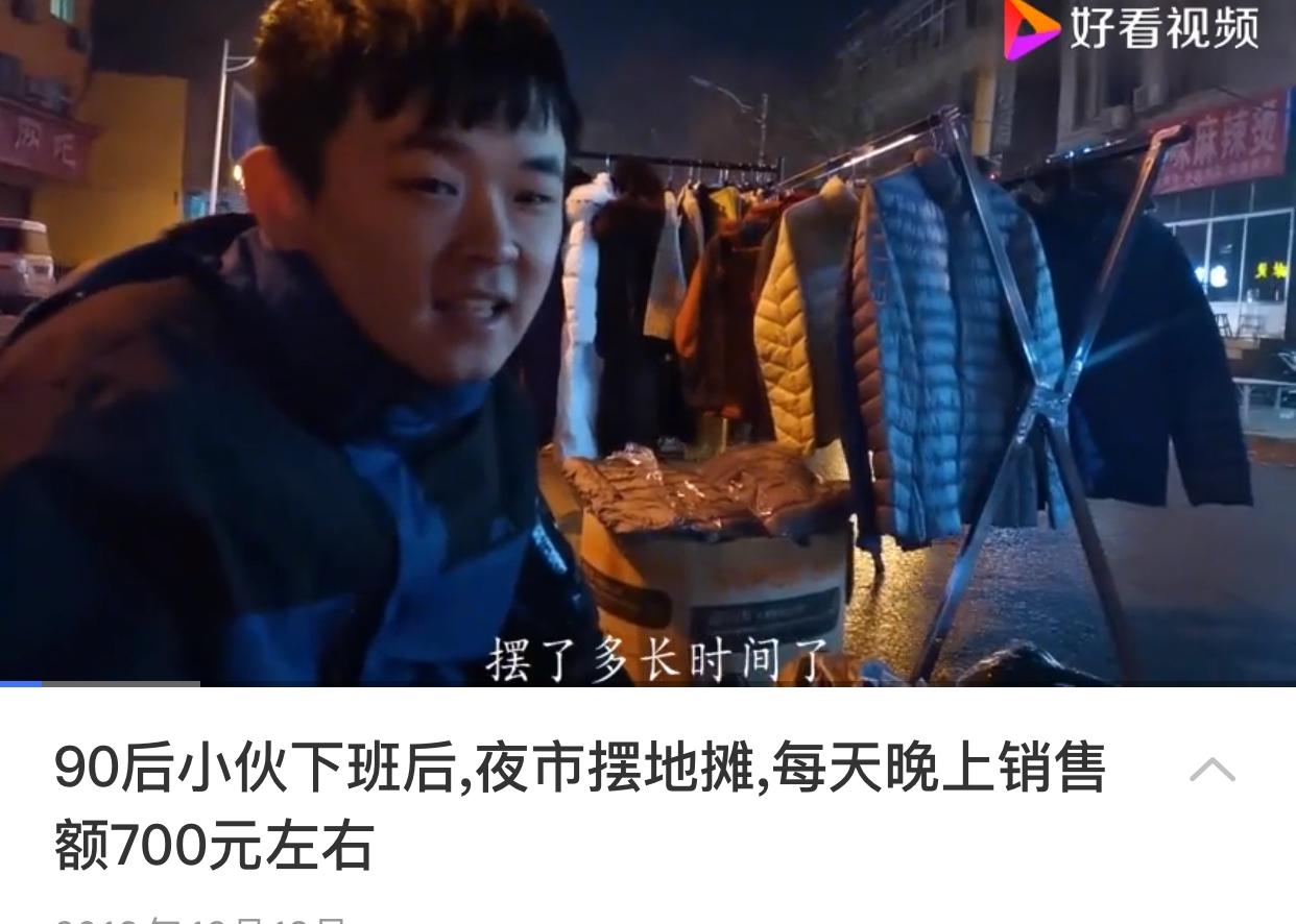 其他副业可有可无,副业可遇不可求