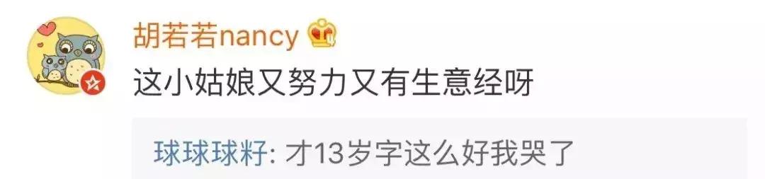 帮人代写作业,13岁女孩收入过万!却因这个原因,遭“举报”了……