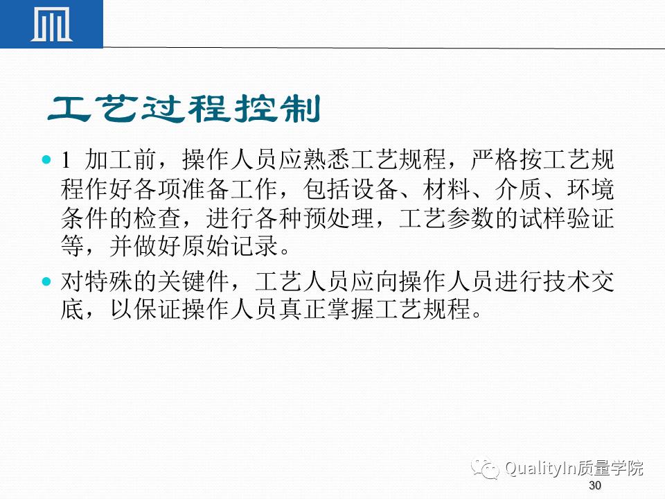 一文读懂专精特新,一文读懂专精特新申报
