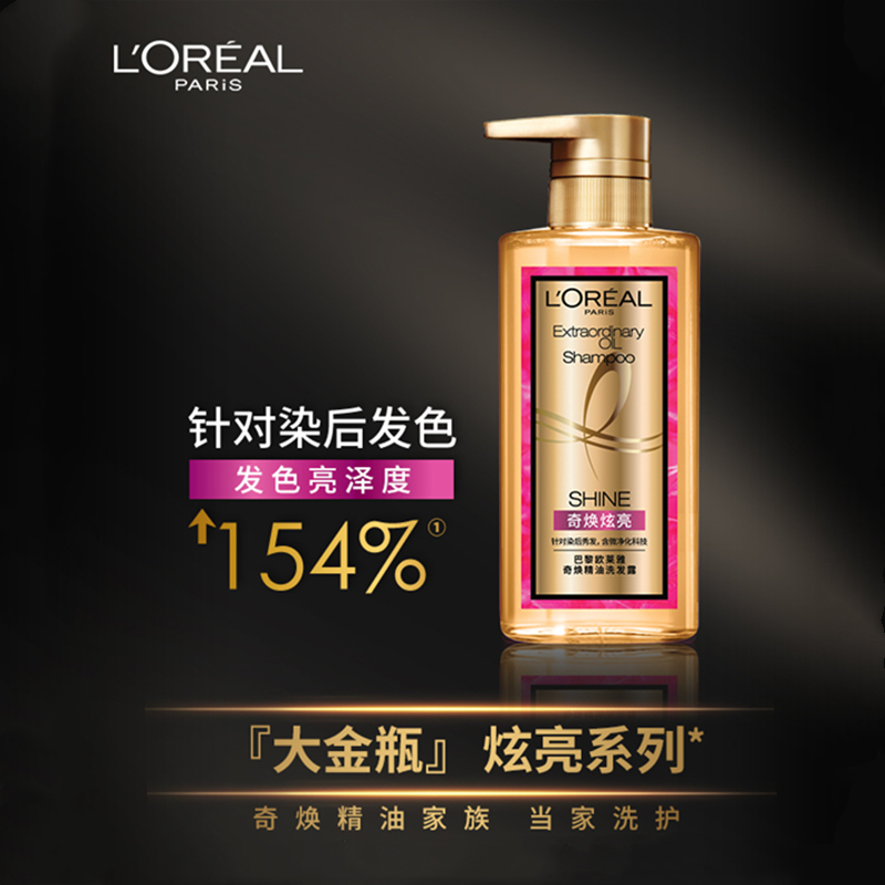 头发干枯推荐洗发水,头发干枯毛躁推荐产品