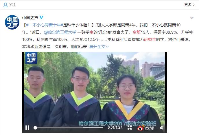 天津南开中学有多牛,天津南开中学入围