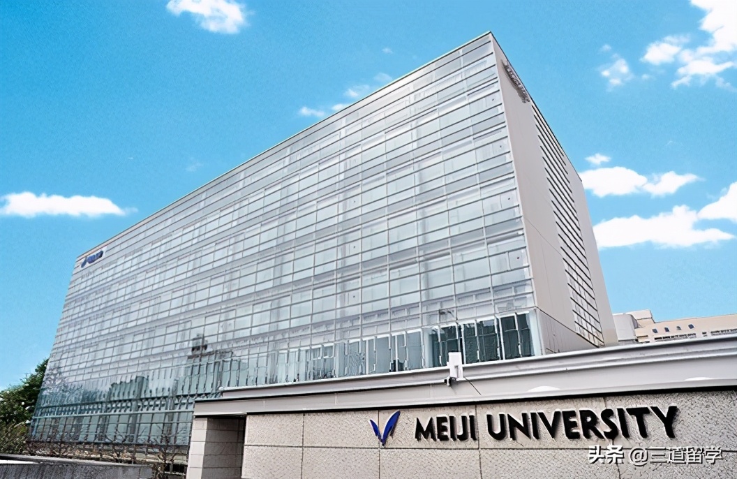 明治大学留学条件解析,如何申请日本明治大学