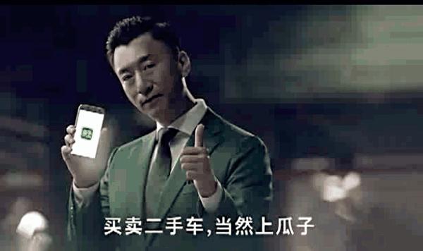 女子二手车平台买到命案,沈阳女士买到事故车