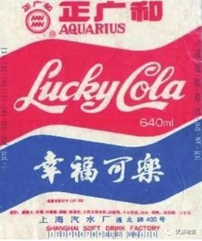 和气生财上海老洋行,上海老字号洋行