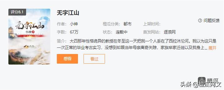 男主是市井里的痞帅现代文,现言小说男主痞帅