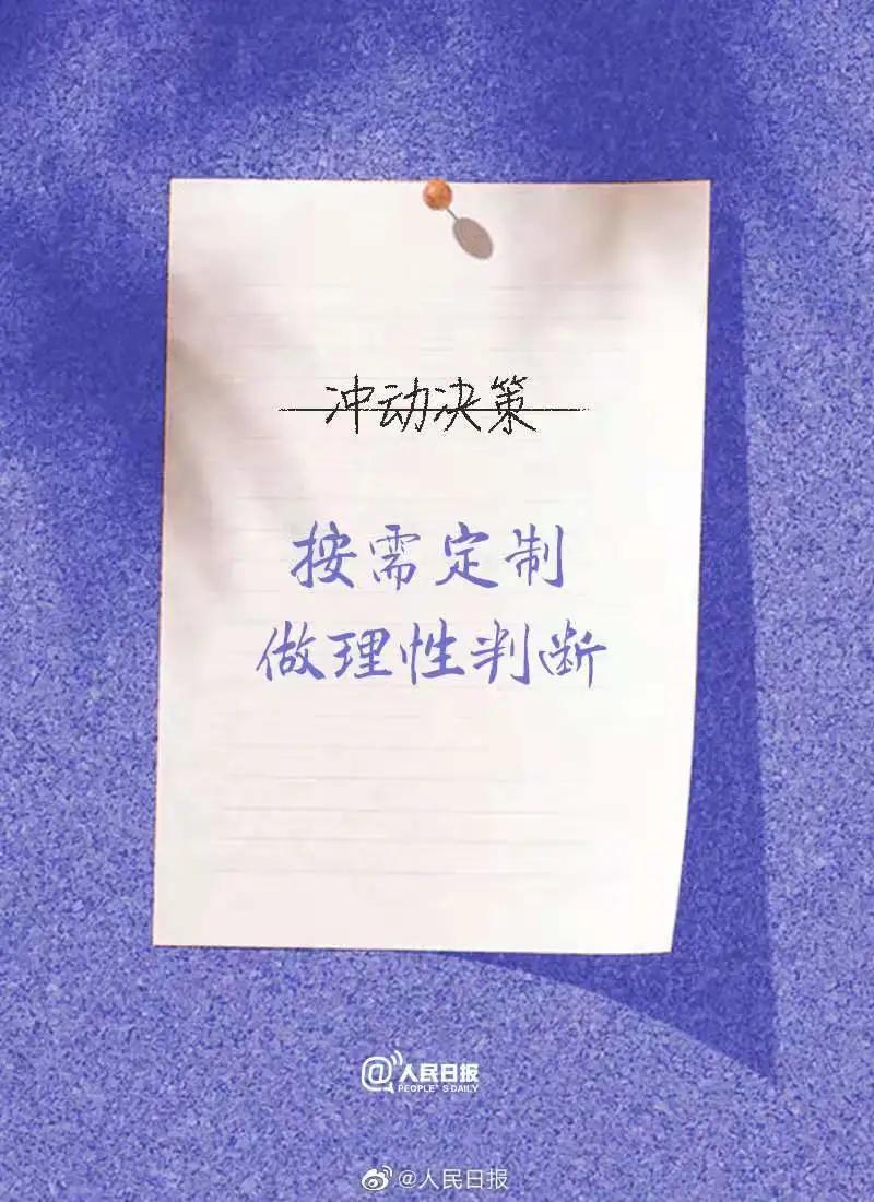 学不进去心态崩溃怎么办,学不进去情绪低落怎么办