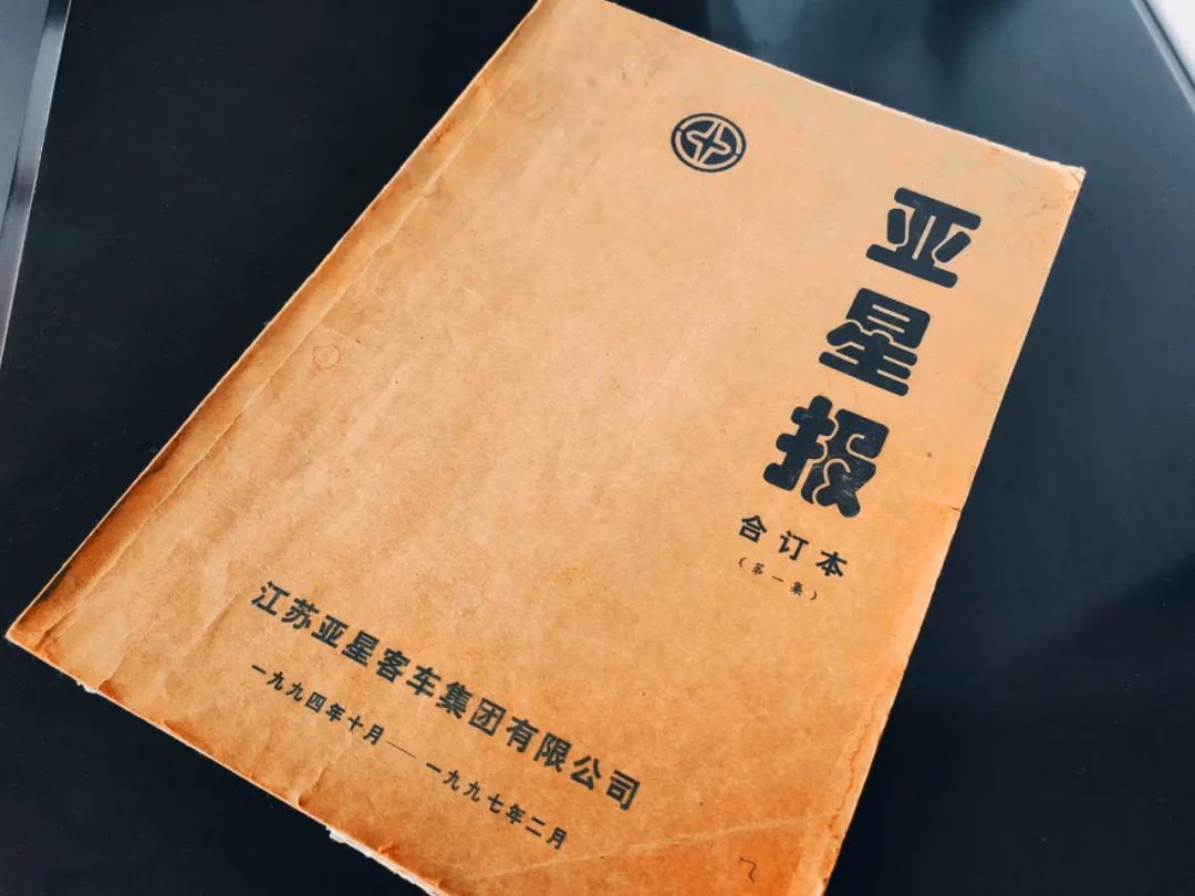 亚星所有车型,亚星客车经典车型价格图片及报价