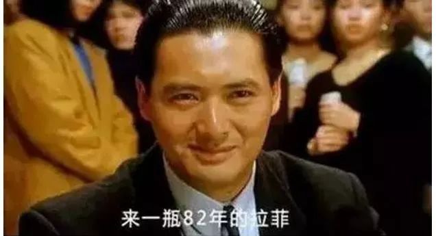 82年拉菲到底有什么特别之处,82年的拉菲为什么这么出名