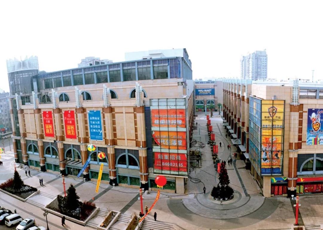 30年前的万达广场长什么样子,中国最后一座第三代万达广场