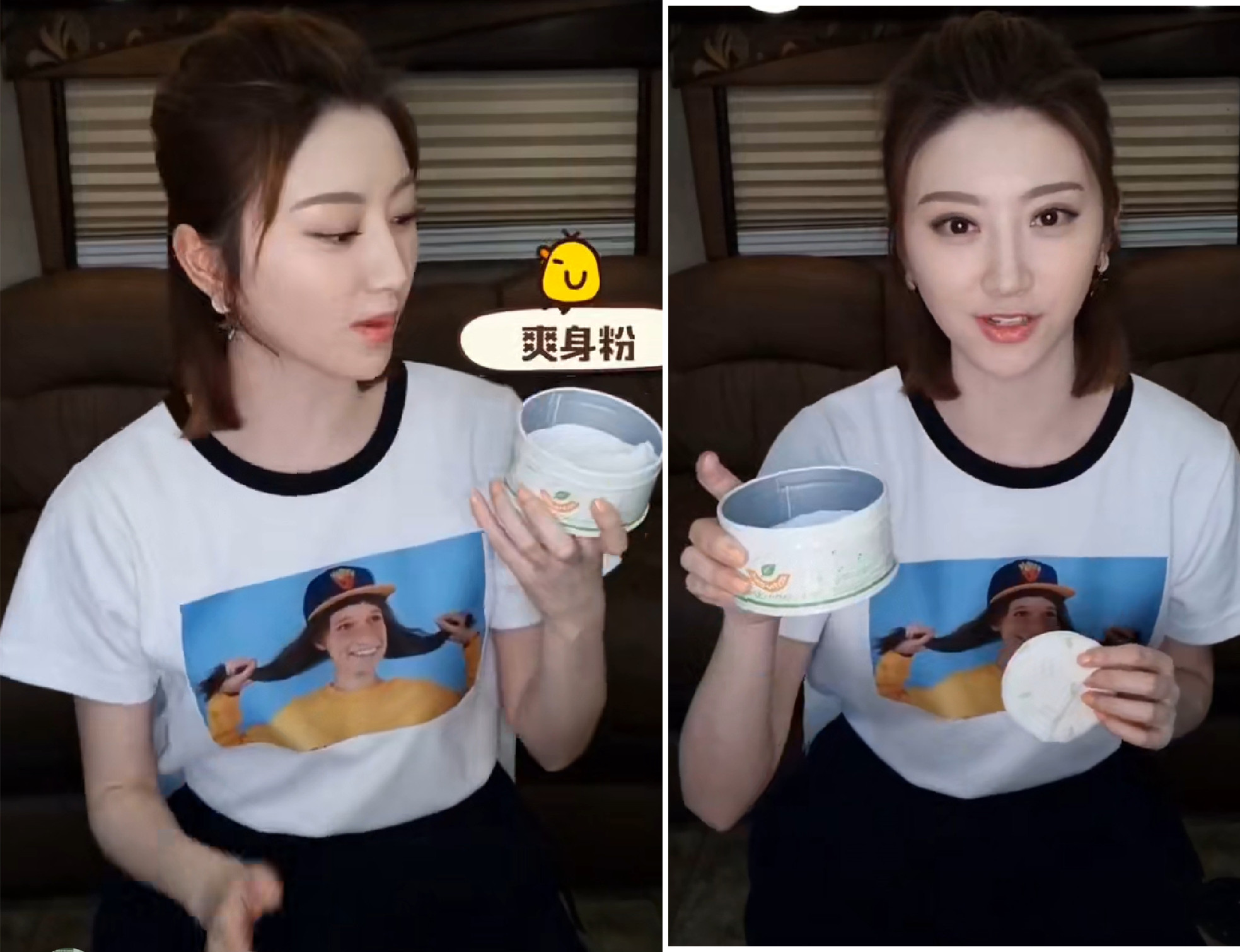 白到发光的景甜,宋轶景甜风格