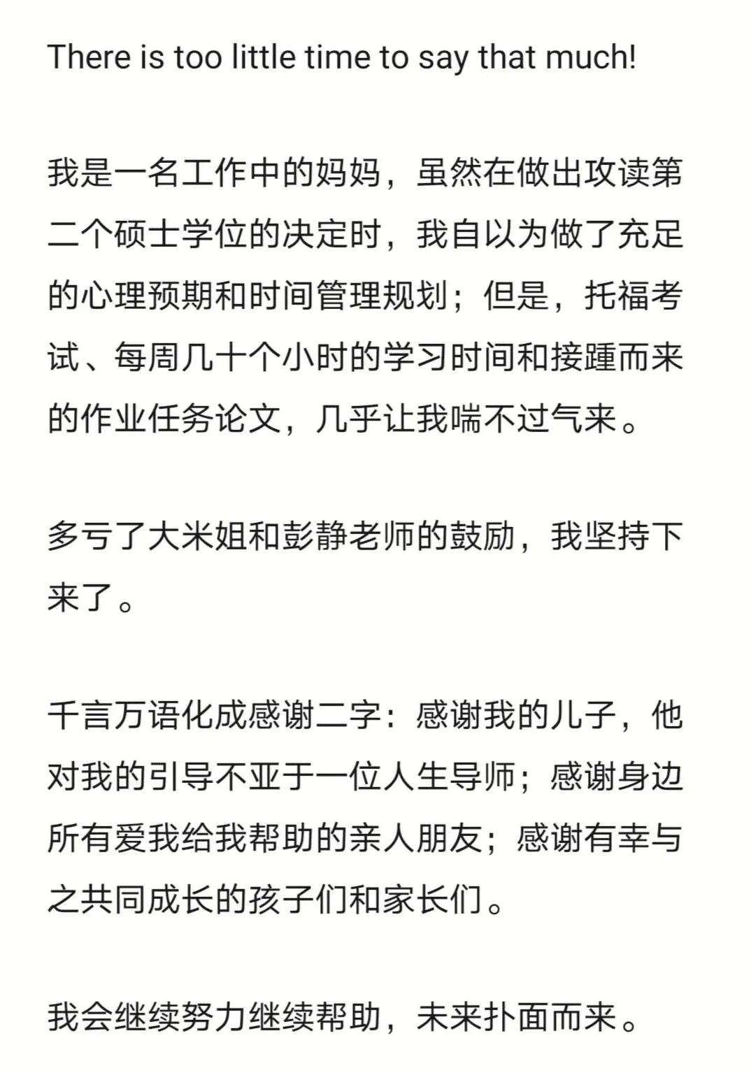 自闭症两岁儿童评估表,自闭症儿童的定义和谱系的梳理