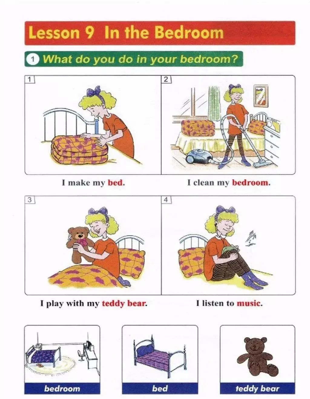 小学英语冀教版四年级上册电子课本（高清可*载下**），暑假预习用