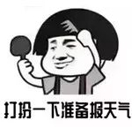 冷空气来了芜湖有中到大雨,超凶的冷空气来了浙江有影响吗