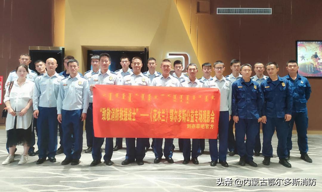 2020鄂尔多斯消防宣传视频,感恩有你台历2024最新款