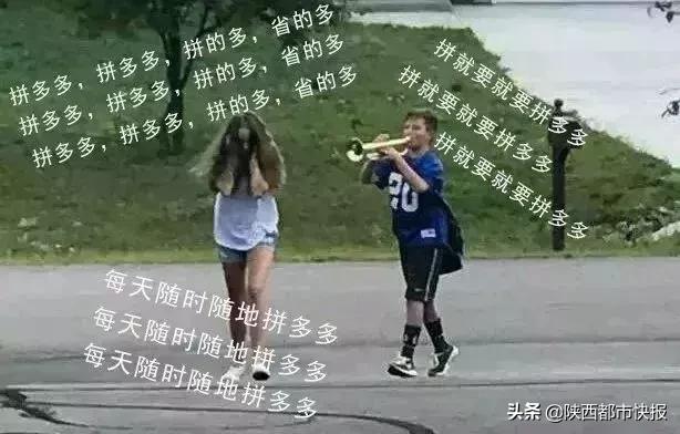 号称假一罚十！陕西一男子拼多多上买四套卫浴系统，结果......