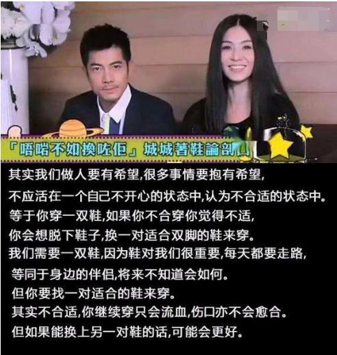 她培养的两名网红，一位嫁给郭富城一位嫁给潘玮柏，如何做到的？