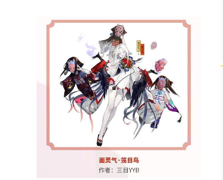 阴阳师跳跳妹妹图片,阴阳师跳跳妹妹穿的是什么鞋子