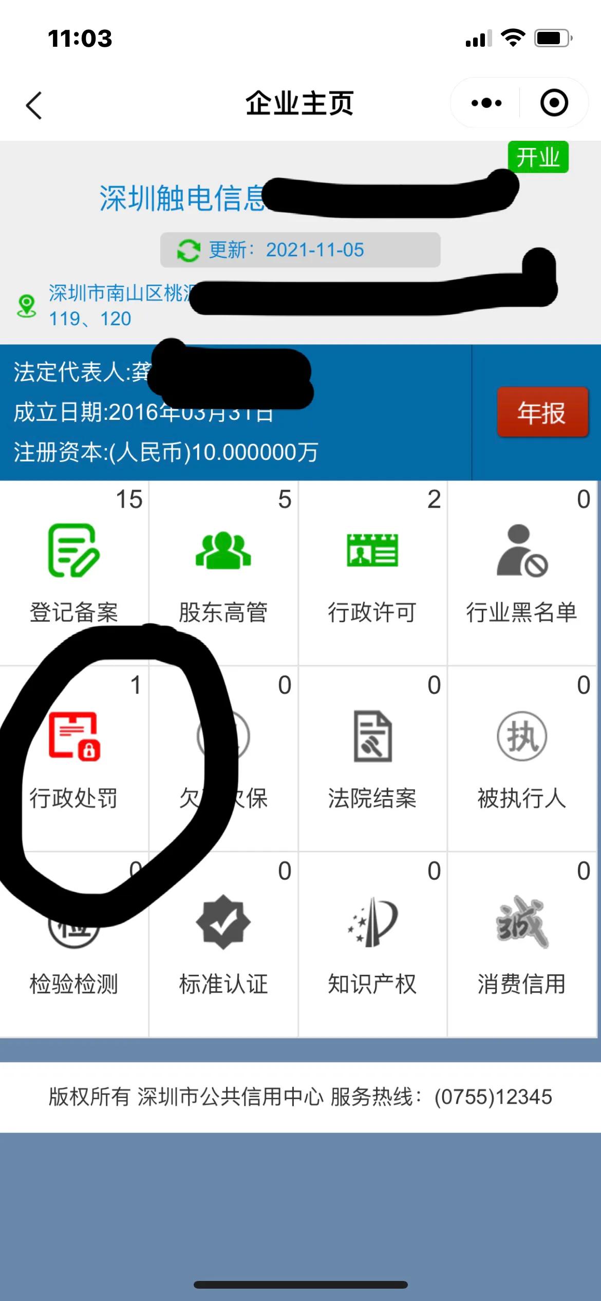公司没交五险一金可以怎么赔偿,公司没交五险一金怎么赔