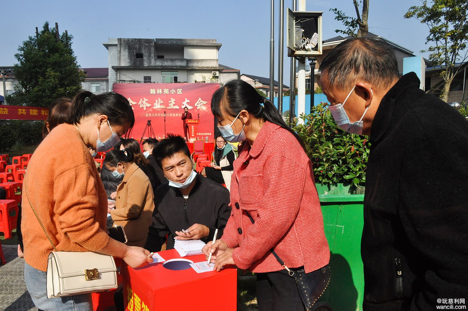翰林花园业委会选举,翰林苑业委会
