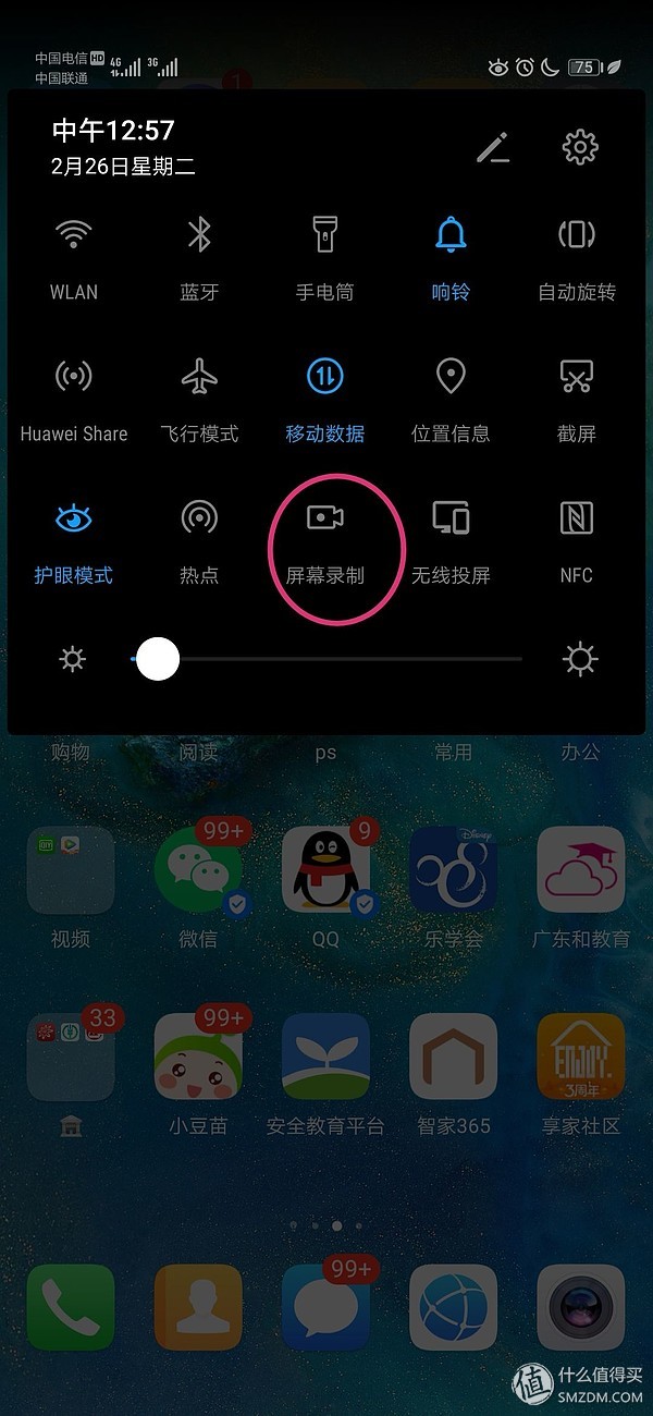 华为EMUI使用的十个进阶技巧,提升效率,快来get一下