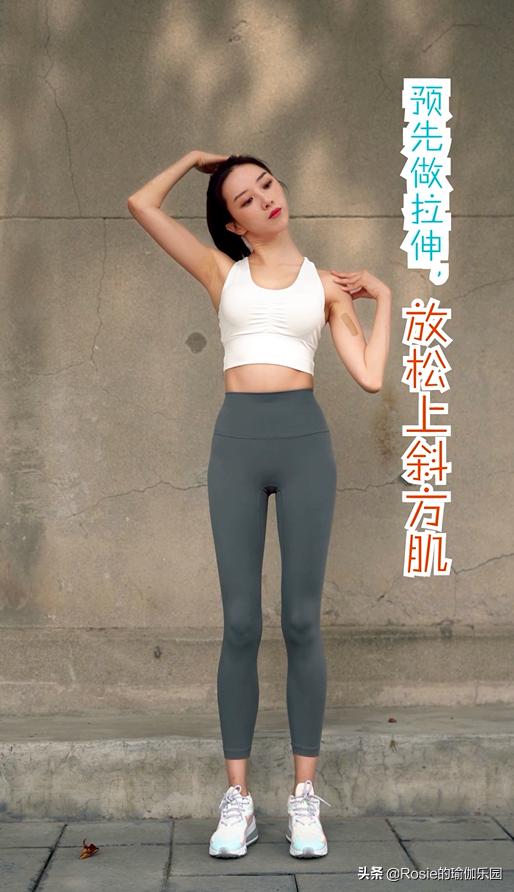 张雨绮七分钟暴瘦法,张雨绮减肥完整版