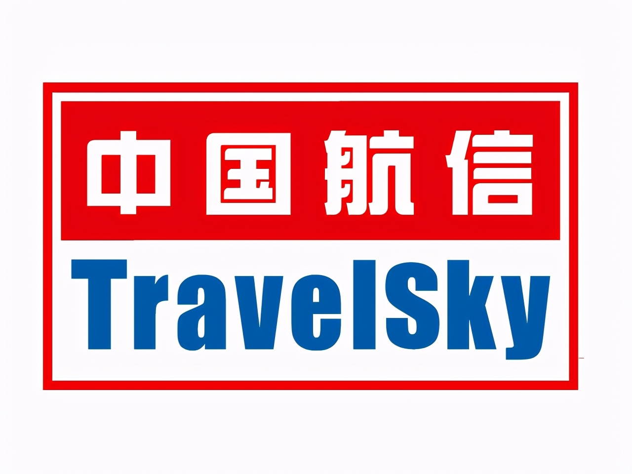 中国最好的十大国企排名,中国最牛的五大国企