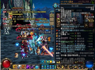dnf70版本各职业bug,dnf70版本神器左槽有哪些