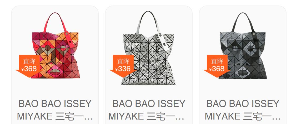 日本三宅一生正品女装专柜,三宅一生褶皱女装日本官网