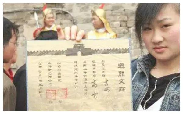 清朝护照有多霸气,清朝护照是什么样子的