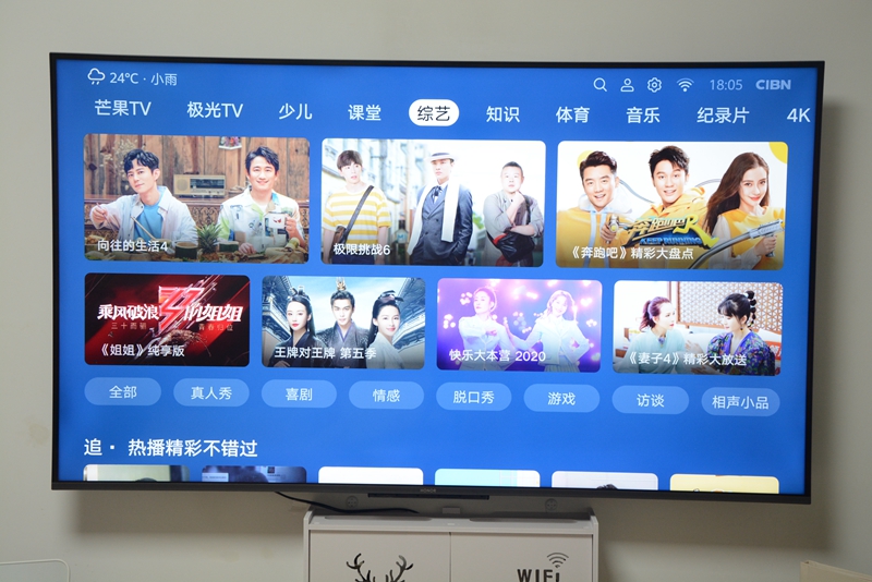 鸿鹄818芯片的智慧屏,鸿鹄818最强电视处理器