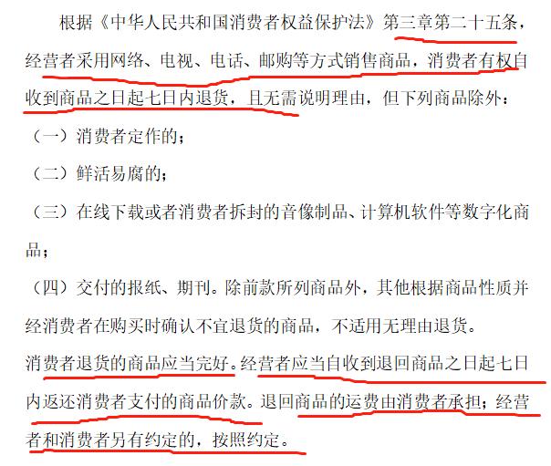 2021民法典关于订金与定金的区别,区分定金与订金的法律意义