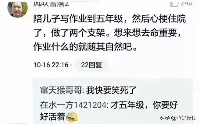 八成父母患有恐惧症,孩子有社恐症父母该如何引导