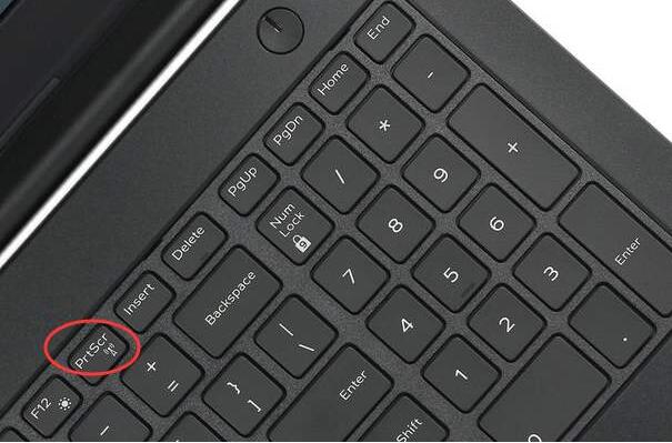 电脑截图是ctrl+哪个键,电脑截图快捷键怎么设置更改