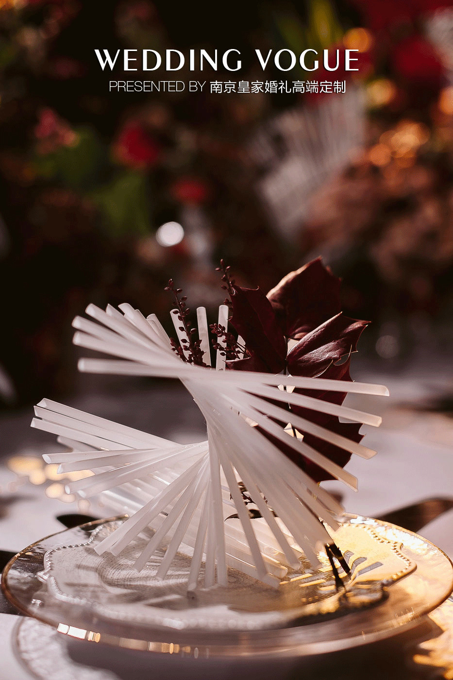 酒店婚礼小型简单大气舞台背景,免费婚礼主题酒店