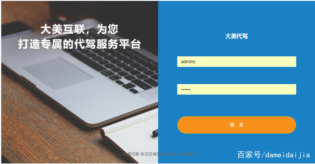 全国各地都有的代驾公司,南昌滴滴代驾公司在哪里呢