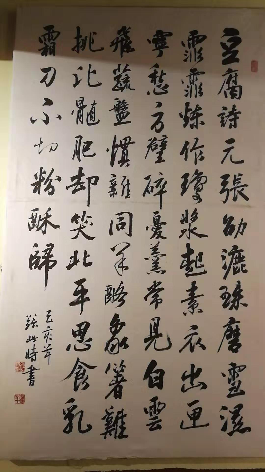 寻访昆明呈贡斗南花市旁七步场豆腐文化村