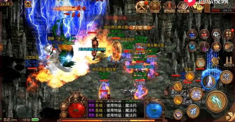 传奇世界经典区与复古区游戏推荐,复古传世游戏