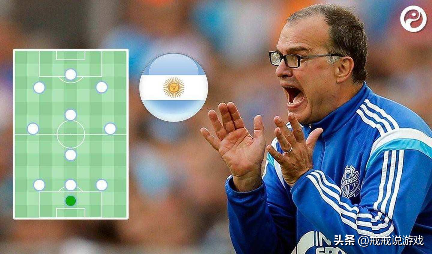 实况足球手游4231阵型尤文图斯,实况足球手游教练模式最强阵型