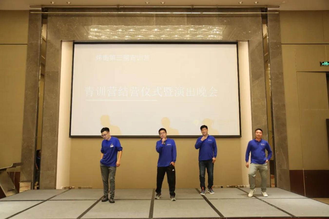 青春当时，律己长远|炜衡第三届青年精英律师训练营圆满落幕