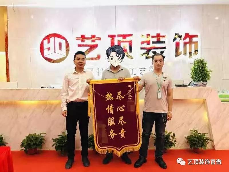 重庆艺顶装饰样板间靠谱吗,昆明艺顶装饰靠谱吗