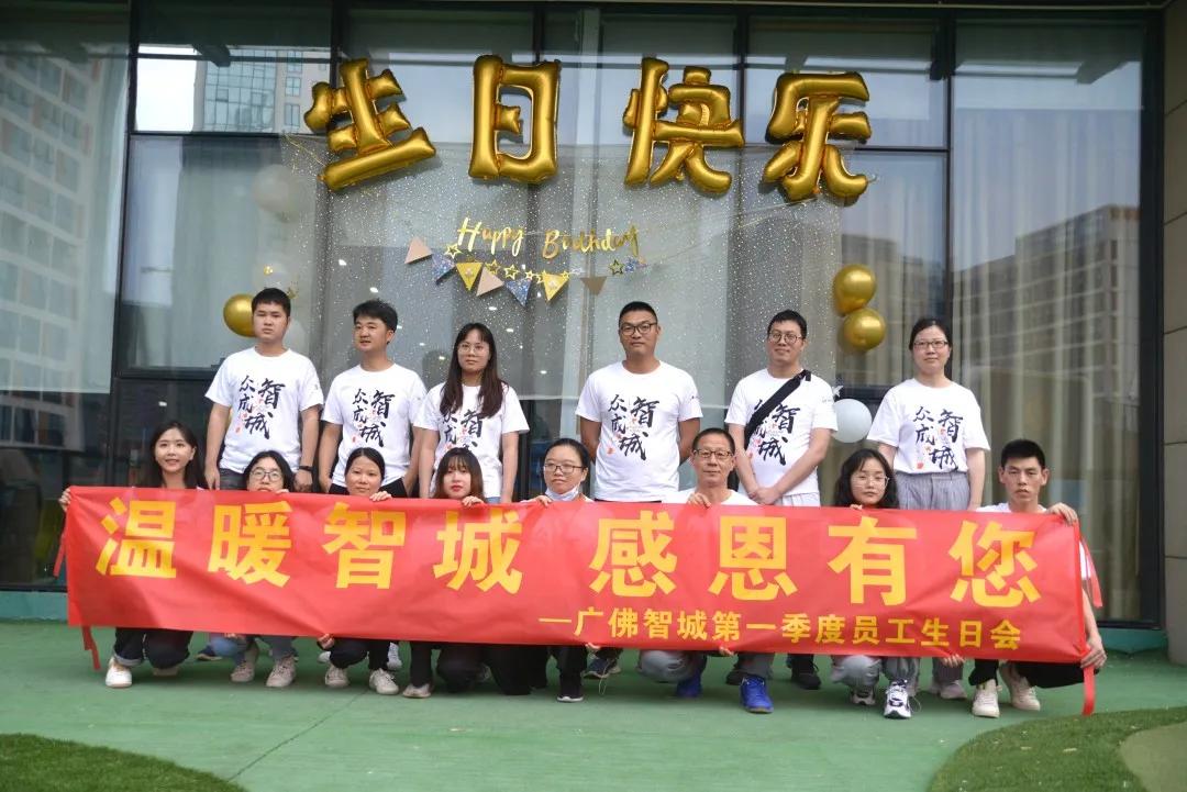 佛山广佛智城附近招聘,大沥广佛智城招聘