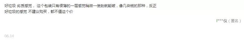 薇尔卫生巾上了黑名单吗,你的新款卫生巾上黑名单了吗