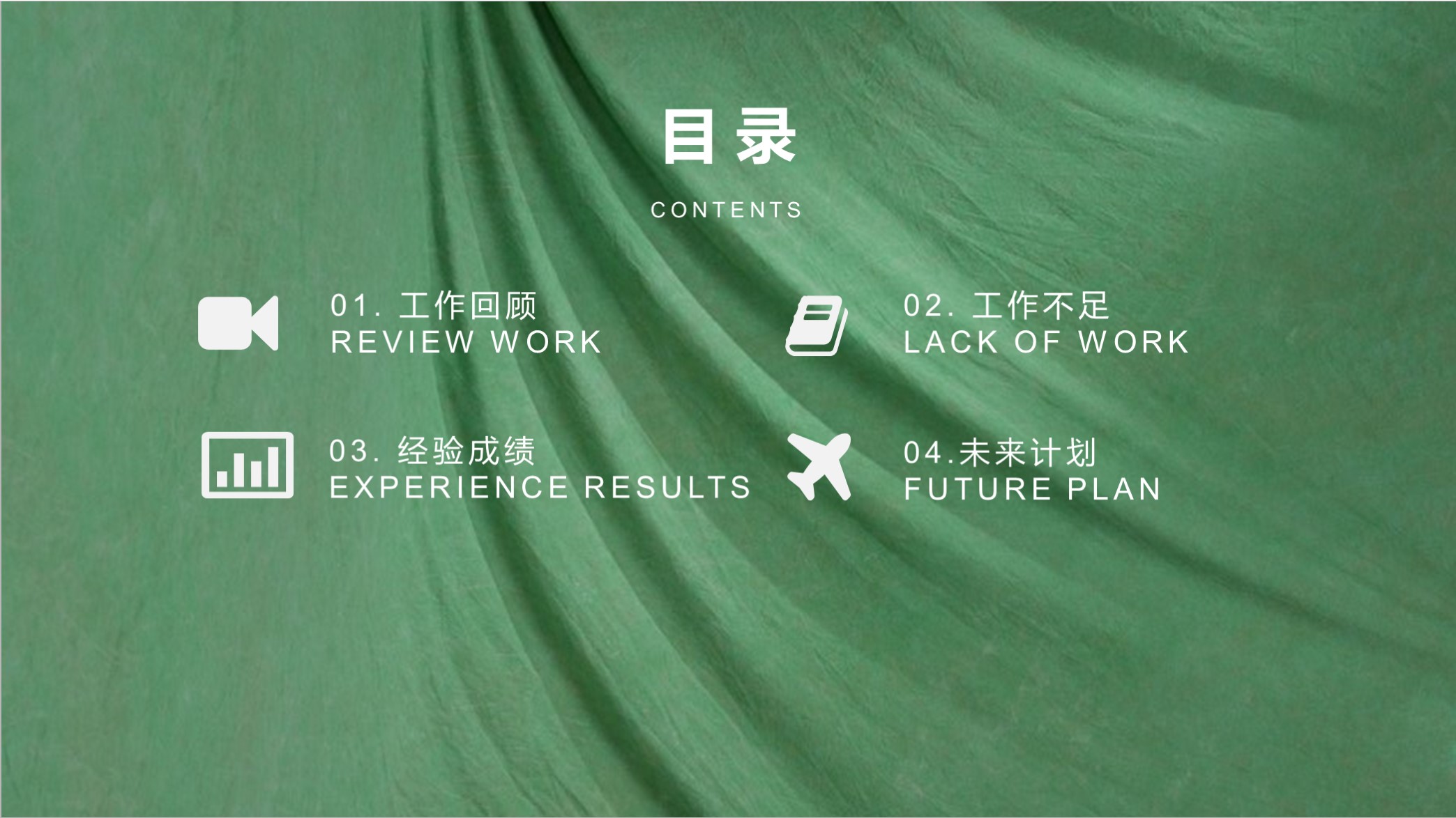 述职报告需要汇报数据吗,个人述职报告ppt模板