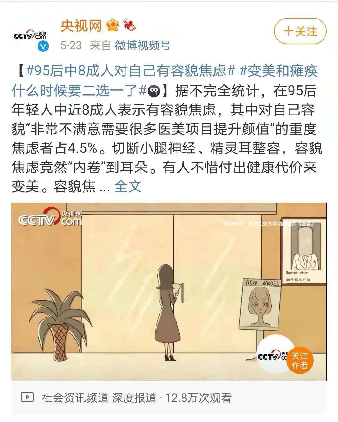智能“颜值+养生”新趋势,如新模式如何打动挑剔的“Z世代”?